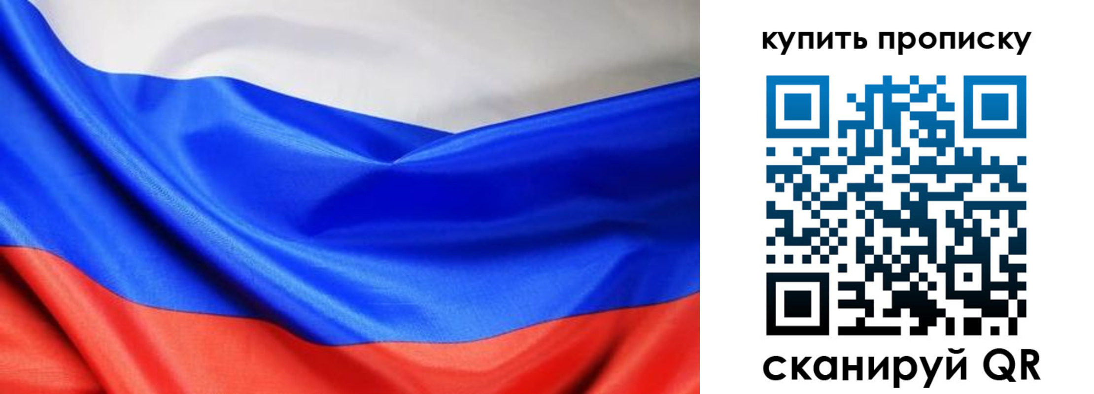 прописка законно в Нижней Салде