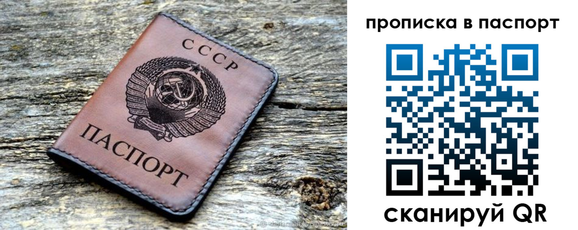 прописка ребенка в Нижней Салде