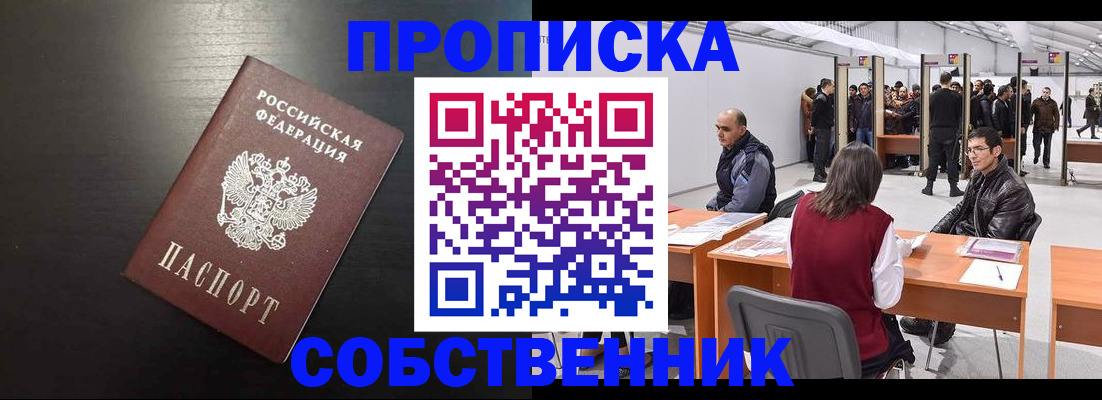 регистрация для школы в Нижней Салде