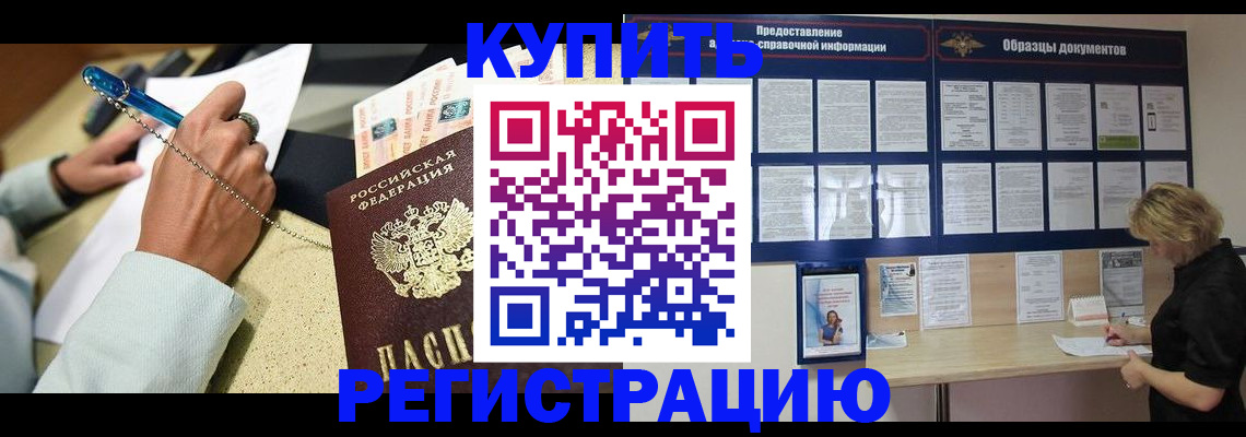 временная регистрация в квартире в Нижней Салде