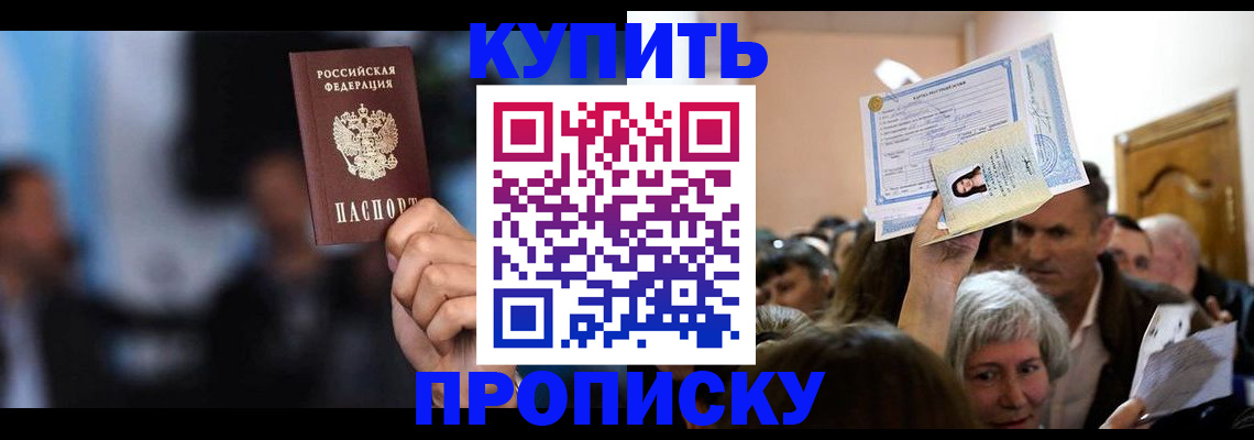 пропишу в квартире в Нижней Салде